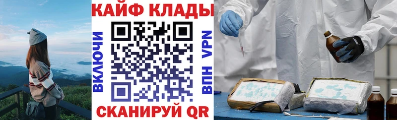 Какие есть наркотики Заволжье Конопля Cocaine Псилоцибиновые грибы Гашиш МЕТАДОН Alpha-PVP