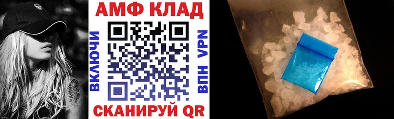 Амфетамин Premium  Заволжье 