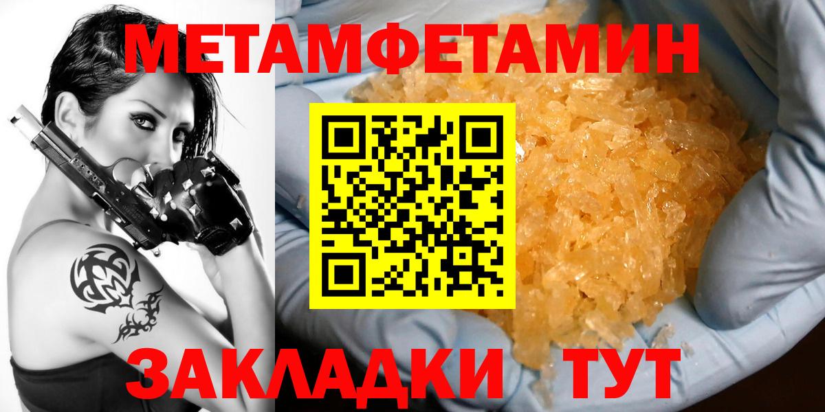 Amphetamine 98% Заволжье