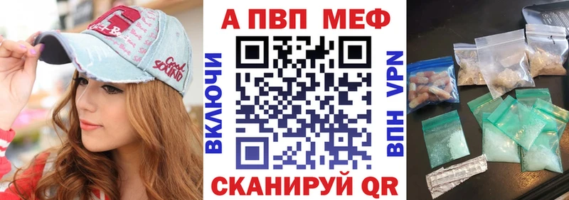 A-PVP Crystall  продажа наркотиков  Заволжье 