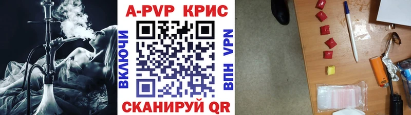 Альфа ПВП СК Заволжье