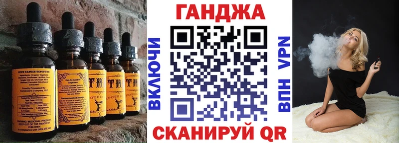 Canna-Cookies конопля  наркошоп  Заволжье 