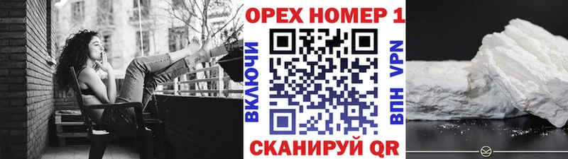 Кокаин 98%  Заволжье 