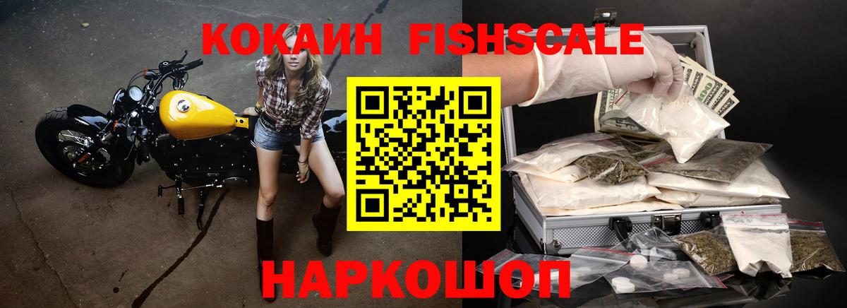 Кокаин Колумбийский Заволжье