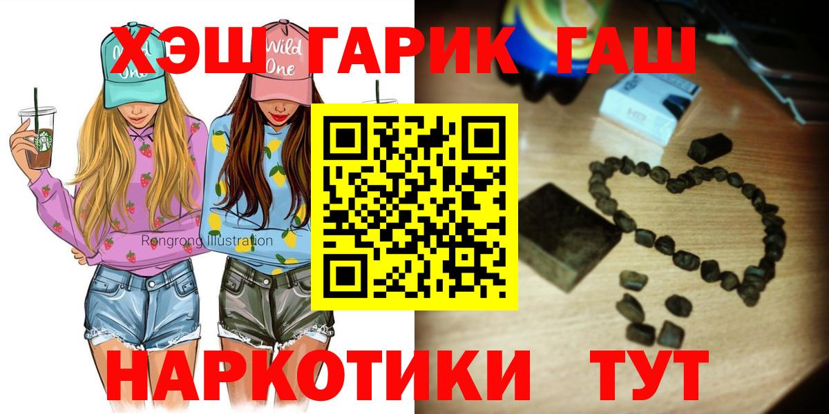 Гашиш Ice-O-Lator Заволжье