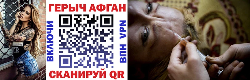 Героин белый  Заволжье 