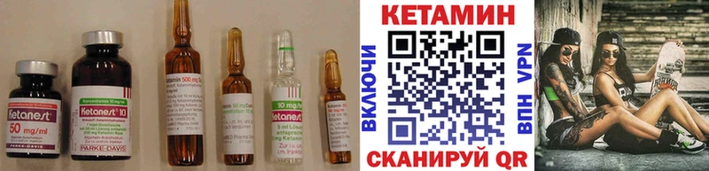 цены наркотик  Заволжье  кракен ТОР  КЕТАМИН ketamine 