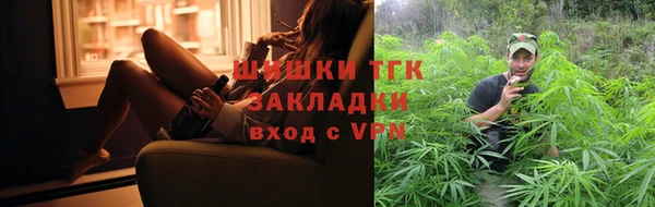бутик Дмитров