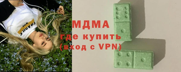 бутик Дмитров