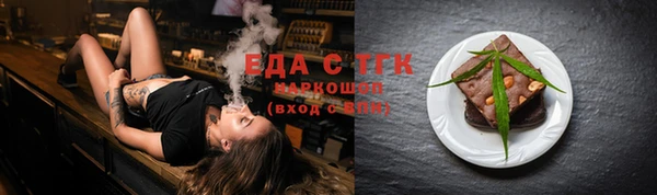 бутик Дмитров