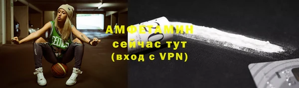 бутик Дмитров