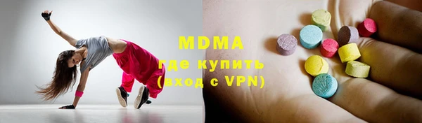дживик Дмитровск