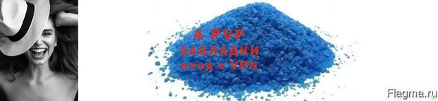 бутик Дмитров