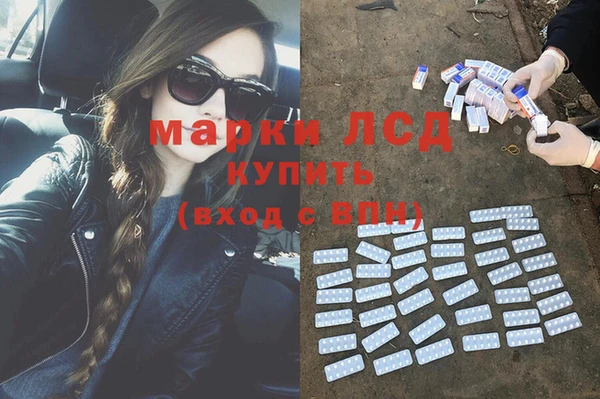 бутик Дмитров