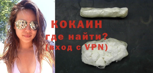 бутик Дмитров