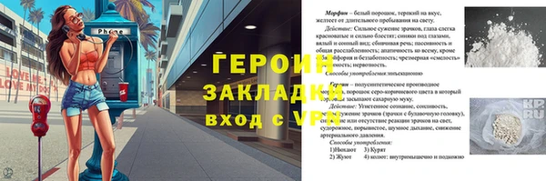 бутик Дмитров