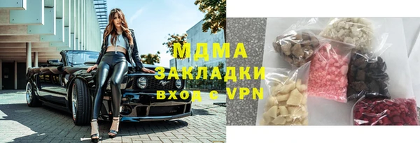 бутик Дмитров