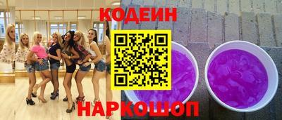 мяу мяу кристалл Ливны