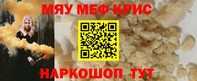 таблы Ликино-Дулёво
