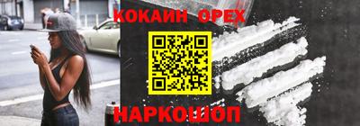 мяу мяу кристалл Ливны