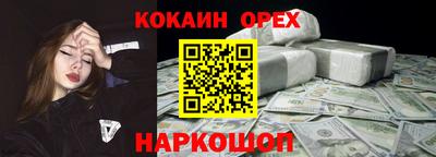 таблы Ликино-Дулёво