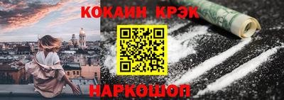 гашишное масло Лесосибирск