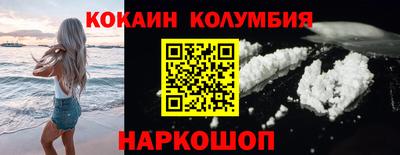 мяу мяу кристалл Ливны