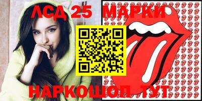 гашишное масло Лесосибирск