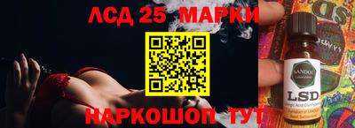 гашишное масло Лесосибирск