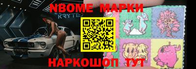 мяу мяу кристалл Ливны