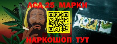 гашишное масло Лесосибирск