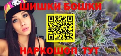 мяу мяу кристалл Ливны
