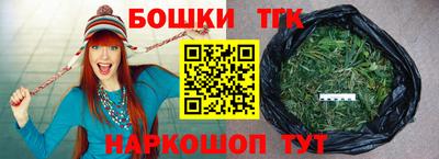 таблы Ликино-Дулёво