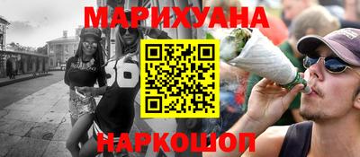 гашишное масло Лесосибирск