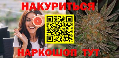 мяу мяу кристалл Ливны
