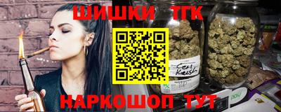 мяу мяу кристалл Ливны