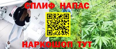 мяу мяу кристалл Ливны