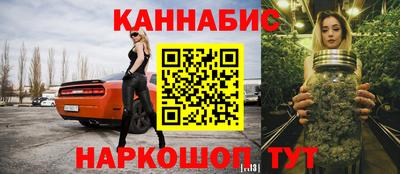 гашишное масло Лесосибирск