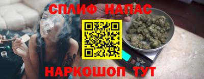 мяу мяу кристалл Ливны