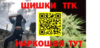 мяу мяу кристалл Ливны