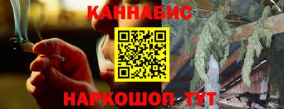 мяу мяу кристалл Ливны