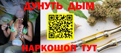 гашишное масло Лесосибирск
