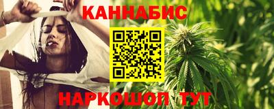 гашишное масло Лесосибирск