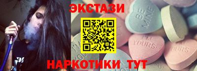 таблы Ликино-Дулёво