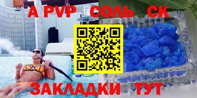 гашишное масло Лесосибирск