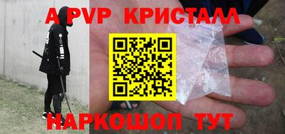 гашишное масло Лесосибирск