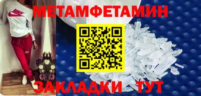 таблы Ликино-Дулёво