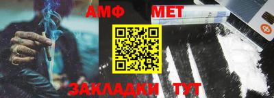 таблы Ликино-Дулёво