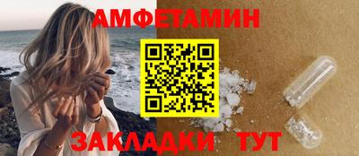 таблы Ликино-Дулёво