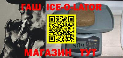 таблы Ликино-Дулёво